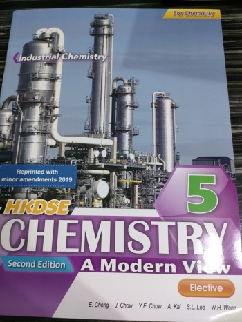 HKDSE chemistry a modern view bk 5