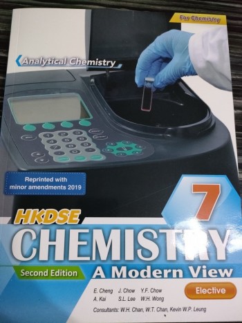 HKDSE chemistry a modern view bk 7