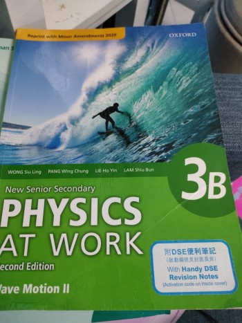 NSS physics at work 3B wave motion 2