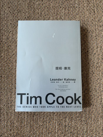 提姆。庫克 Tim Cook