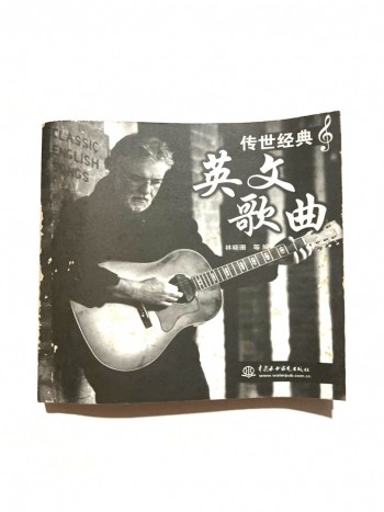 传世经典英文歌曲