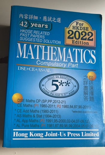 HKDSE Past Paper Solutions (Maths Compulsory Part)