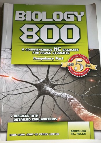 Biology 800 (HKDSE MC Exercise)