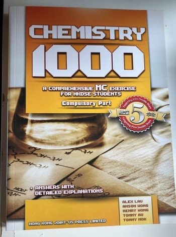 Chemistry 1000 (HKDSE MC Exercise)