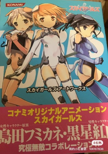 日本畫集🇯🇵