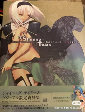 日本畫集🇯🇵