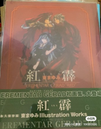 🇯🇵日本畫集