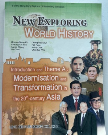 New Exploring World History