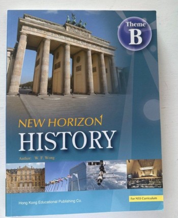 NEW HORIZON HISTORY