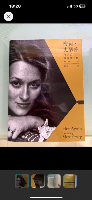 梅莉史翠普永遠的女主角 Her Again Becoming Meryl Streep