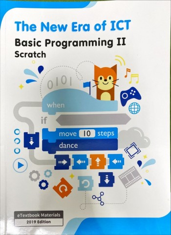 The New Era of ICT - Basic Programming II: Scratch
