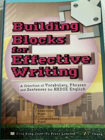 Building Blocks for Effective Writing