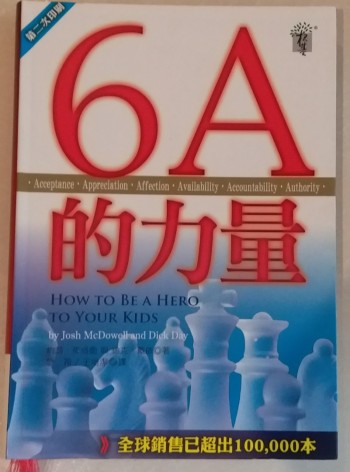 6A 的力量