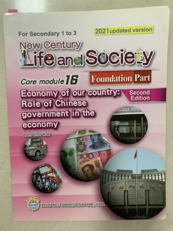 New Century-Life and Society
