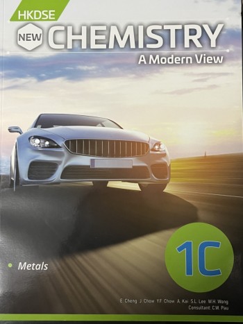 HKDSE chemistry 1C
