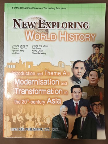 New Exploring World Hist Theme A