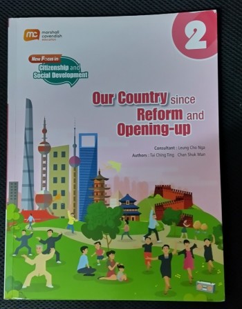 New Focus in Citizenship and Social Devrlopment 2