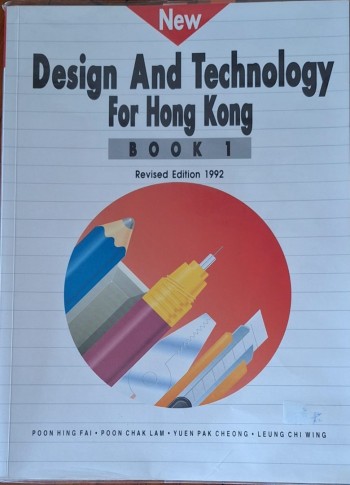 New Design &Technology for HK 1