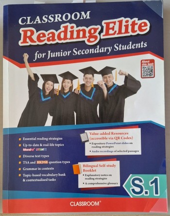 Reading Elite for Junior Secondary Students (S.1)