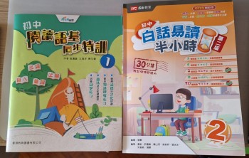 閱讀語基同步特訓 1