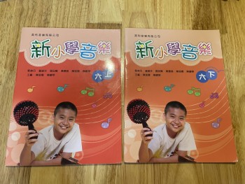 新小學音樂6上&6下