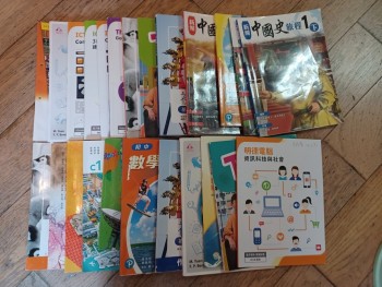 中文班中一全套書