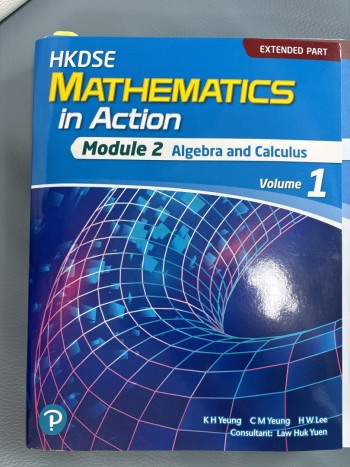 hkdse M2 (Algebra and Calculus) volume1