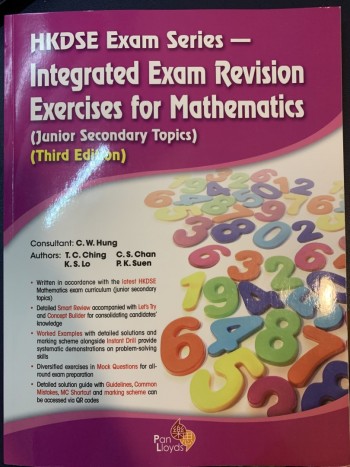 Integrated Exam Revision Exercises for Maths