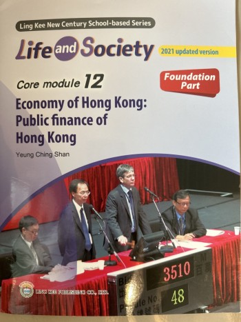 Life and Society Core module 12