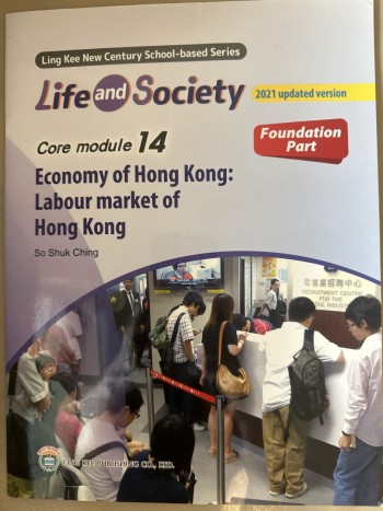 Life and Society Core module 14