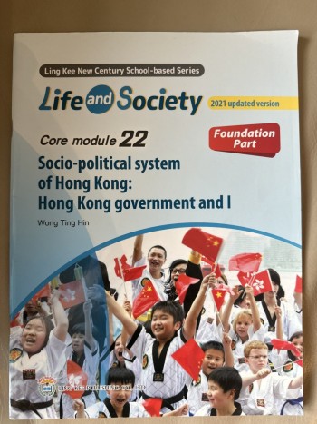 Life and Society core module 22