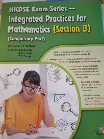 integrated practices for mathematics section B