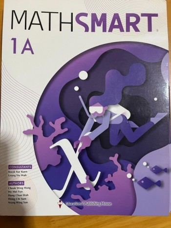 Math Smart 1A