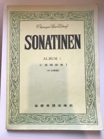SONATINEN ALBUM