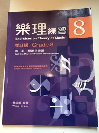 EXERCISES ON THEORY OF MUSIC GRADE 8