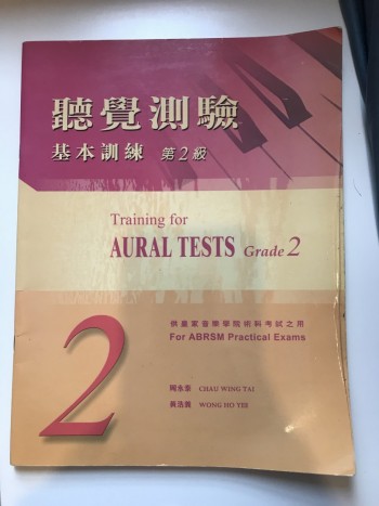 TRAINING FOR AURAL TESTS GRADE 2
