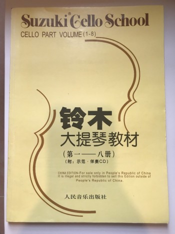 SUZUKI CELLO SCHOOL CELLO PART VOL 1-8