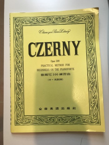 CZERNY OPUS 599