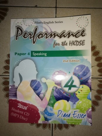 Pilot's English Series Performance Paper4 4