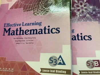 兩本!Effective learning mathematics S3A+S3B