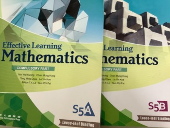 兩本! effective learning mathematics S5A+5B