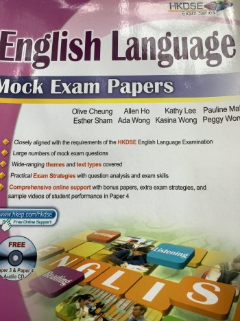 English Language mock exam papers
