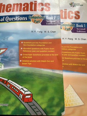 兩本!Mathematics conventional questions Book 1 + 2