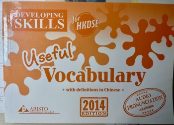 Developing Skills for HKDSE - Useful Vocabulary
