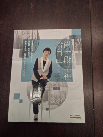 等待，是一場操練