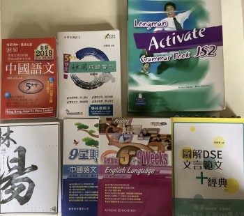 9星期摘5**星秘笈 getting 5** in 9weeks (100/3本）