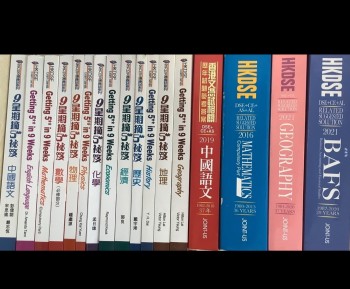 5**摘星秘笈+dse答案 任揀130四本 150五本 160六本！！！