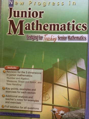 New progress in junior mathematics