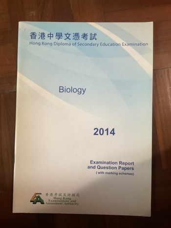 Bio DSE 2014 Examination Report & Question Papers
