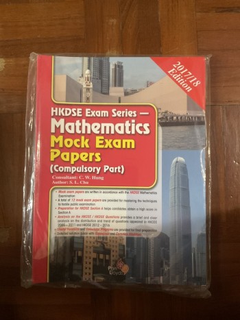HKDSE Exam Series — Mathematics Mock Exam Papers